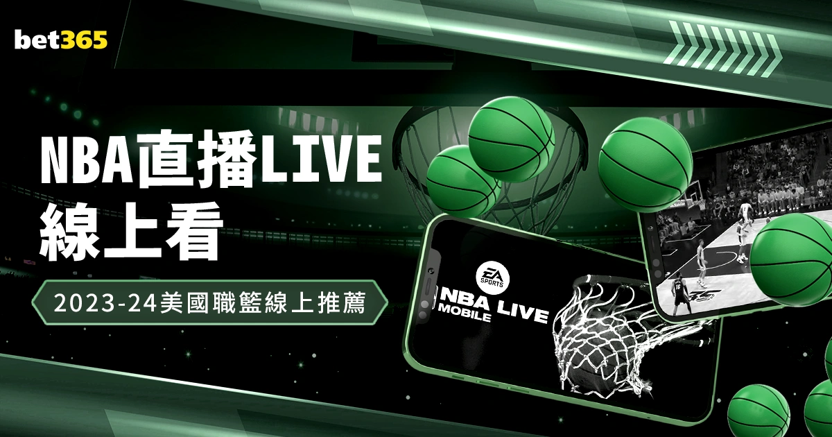 丹尼尔斯赛,季抢断破队,超越布雷洛,九游,9You,九游注册网址,九游app,九游官网,九游网站,九游下载