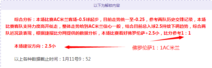 激情对决,罗马迎战都,都灵能否逆,九游,9You,九游注册网址,九游app,九游官网,九游网站,九游下载