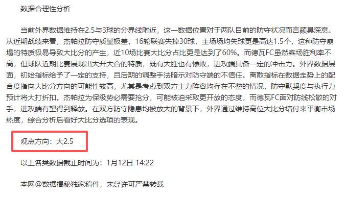 泰山队亚冠,赛程再斩一,赢得,九游,9You,九游注册网址,九游app,九游官网,九游网站,九游下载