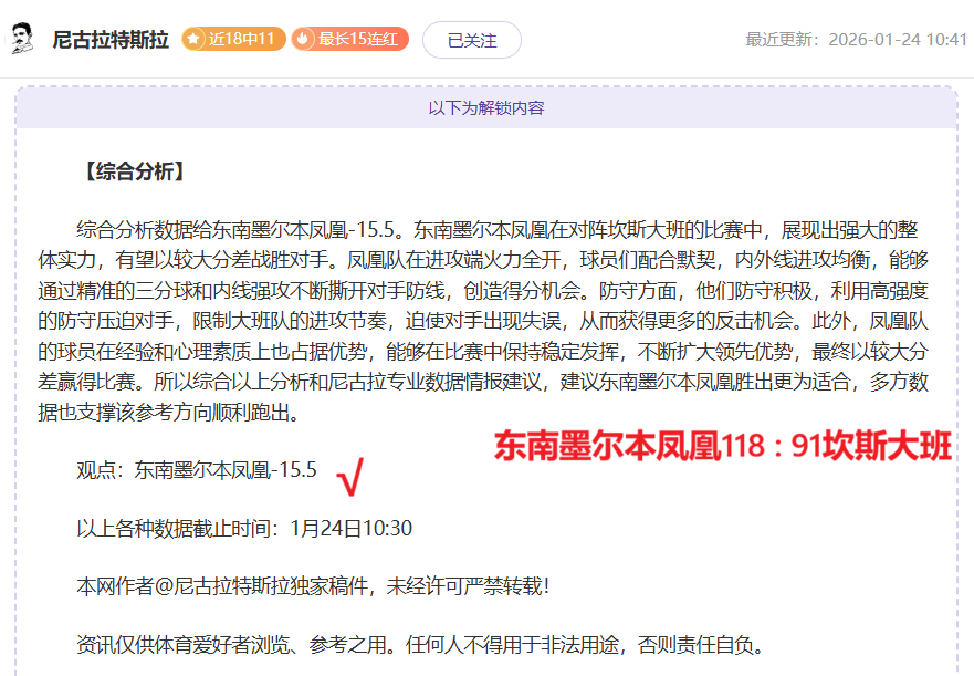 欧国联,决赛强队集,姆巴佩坐镇,九游,9You,九游注册网址,九游app,九游官网,九游网站,九游下载