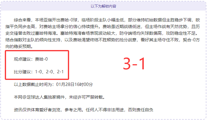法国点球夺,冠晋级四强,姆巴佩连续,九游,9You,九游注册网址,九游app,九游官网,九游网站,九游下载