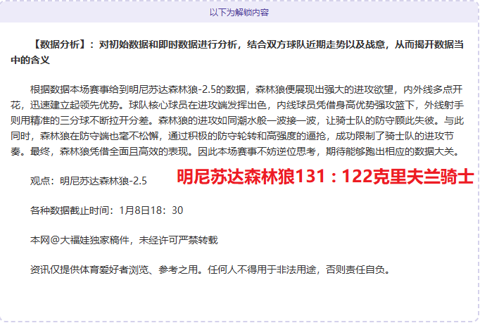 皇馬靠麥巴,比關鍵進球,擊退基達菲,九游,9You,九游注册网址,九游app,九游官网,九游网站,九游下载