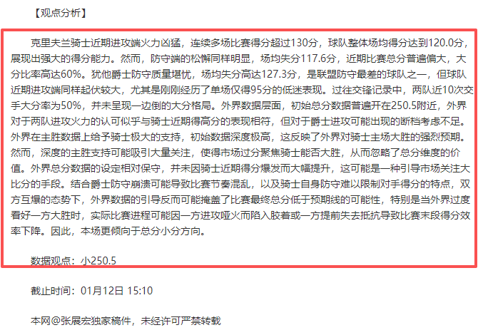 米兰与国米,同城争霸,意大利杯比,九游,9You,九游注册网址,九游app,九游官网,九游网站,九游下载