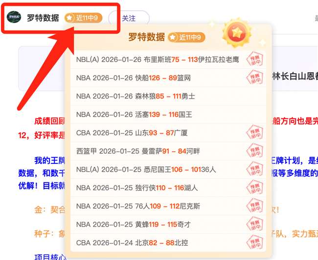 农心杯韩国,赛事,申真谞担纲,九游,9You,九游注册网址,九游app,九游官网,九游网站,九游下载