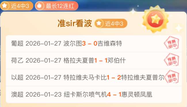 意甲国米击,败英超阿森,成功晋级欧,九游,9You,九游注册网址,九游app,九游官网,九游网站,九游下载