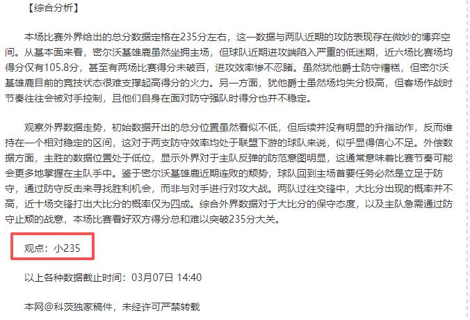常规赛,沪京巅峰对,周琦精华时,九游,9You,九游注册网址,九游app,九游官网,九游网站,九游下载