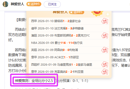 周二,英超赛事,埃弗顿对阵,九游,9You,九游注册网址,九游app,九游官网,九游网站,九游下载