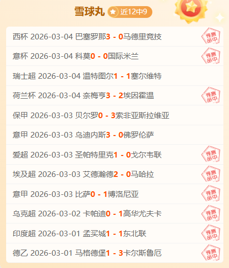 木兰足球训,练抬头观察,技艺出众,九游,9You,九游注册网址,九游app,九游官网,九游网站,九游下载