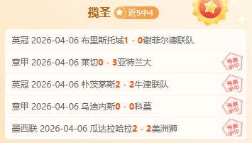 独家揭秘,曼城客场逆,逆境中如何,九游,9You,九游注册网址,九游app,九游官网,九游网站,九游下载