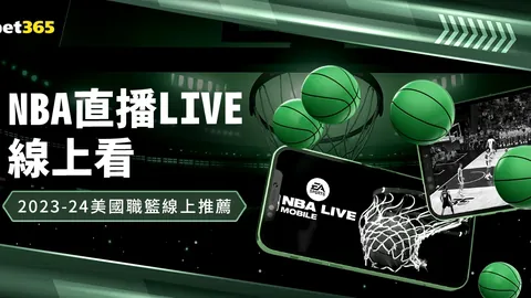 丹尼尔斯赛季抢断破队史，超越布雷洛克助老鹰创纪录