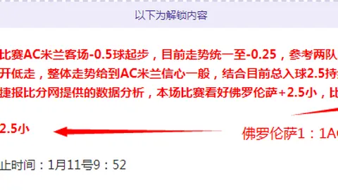 激情对决：罗马迎战都灵，都灵能否逆袭成功，客场凯旋而归？
