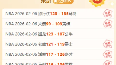 激情对决！18胜12荣耀战报：卡拉巴克VS法兰克福，欧战巅峰对决即将引爆！