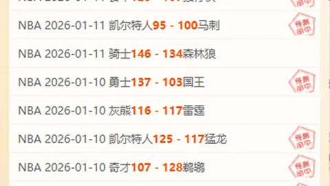 摩足協主席施壓國家隊教練，力促齊耶赫復出指揮團隊