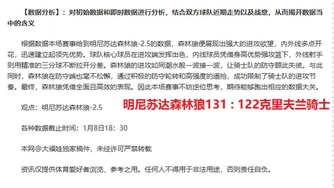 皇馬靠麥巴比關鍵進球擊退基達菲，隊友精彩發揮如美酒伴茄汁