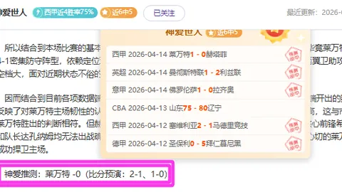九游体育