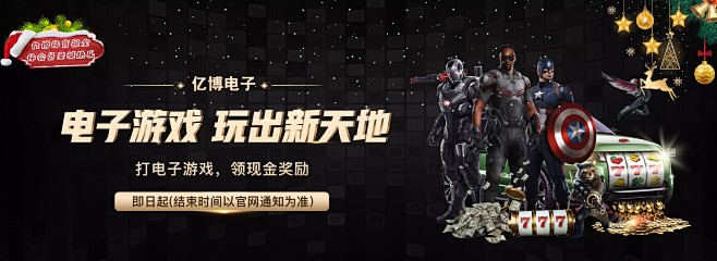 在此次露面