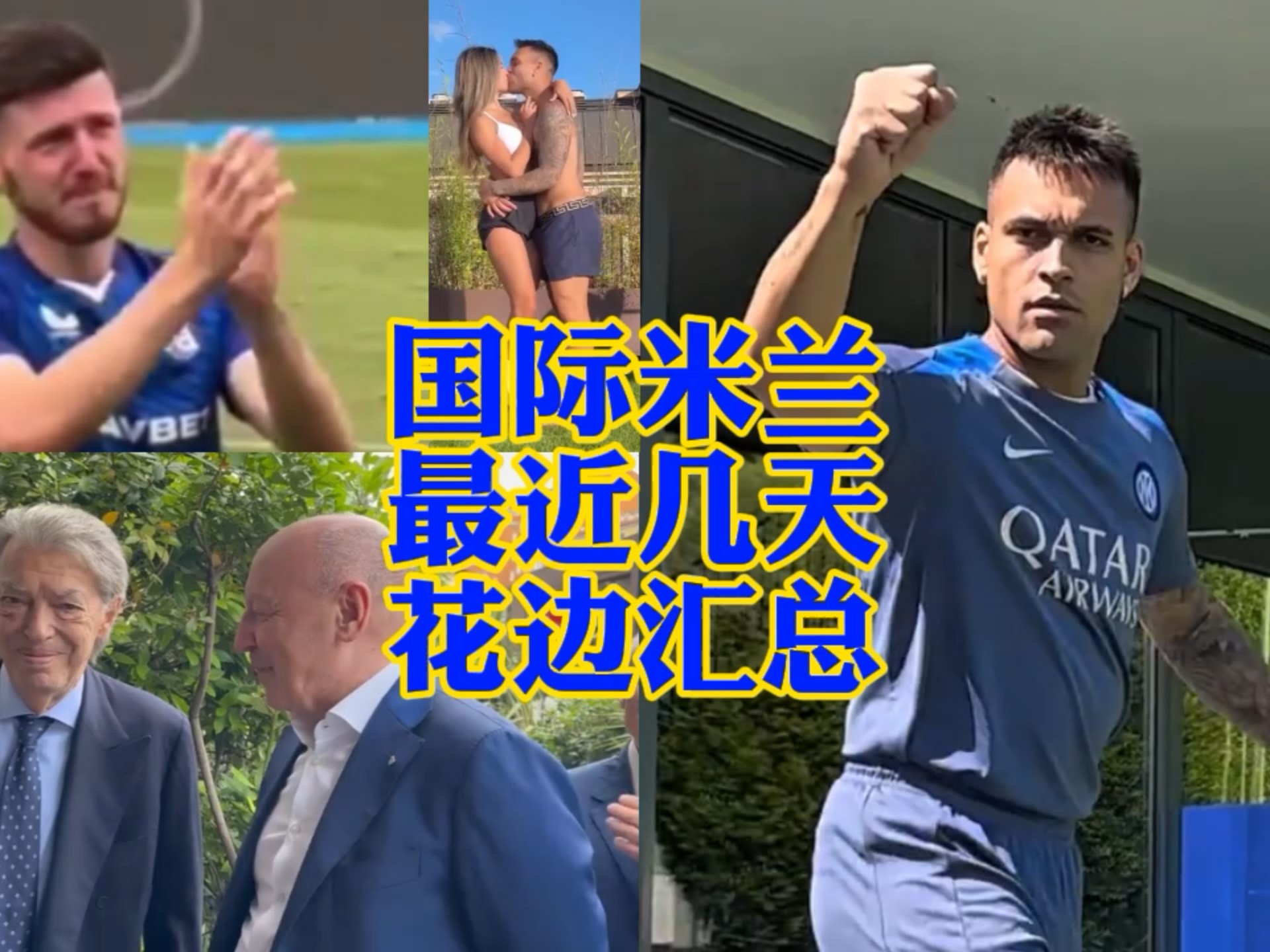 撕开